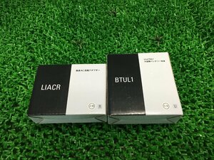 【中古品】★空調服 LI-ULTRA I大容量バッテリー本体のみ BTUL1 / ITKOXL31RO5E