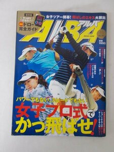 AR11939 ALBA アルバ 2019.3.14 No.767 女子ツアー開幕 右向きアドレス ライトブルゾン ノーカンパット アメリカの最先端グッズ ALBA百貨店