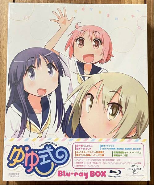 【新品・未開封】 ゆゆ式 Blu-ray BOX / ブルーレイ