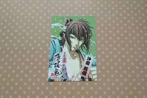  Hakuoki театр версия Kyoto ограничение . рисовое поле общий . открытка первый .. рисовое поле 