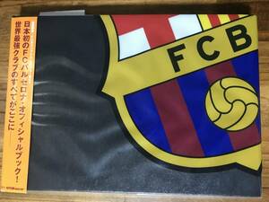 FCB OFFICIAL vol.1 FC Barcelona official book emblem sticker Messhi ronauji-nyoinie start 2006 year 