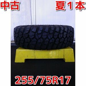 BF Good rich BFグッドリッチ Mud-Terrain T/A KM2 マッドテレーン♪255/75R17 111/108Q♪1本のみ販売♪2021年製♪オフロード♪R507T42