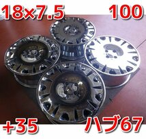 ギャルソン DAD Zuenglein Dolci DAD ツェンレイン ドルチェ♪18×7.5J・PCD100・4H・+35・ハブ67♪ローダウンのコンパクトカーに！R507W1_画像1