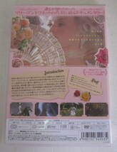 DVD「マリー・アントワネットの真実」ドキュメンタリー 製作:ローレンス・ミラー 監督:デヴィッド・グルービン Marie Antoinette 送料無料_画像3