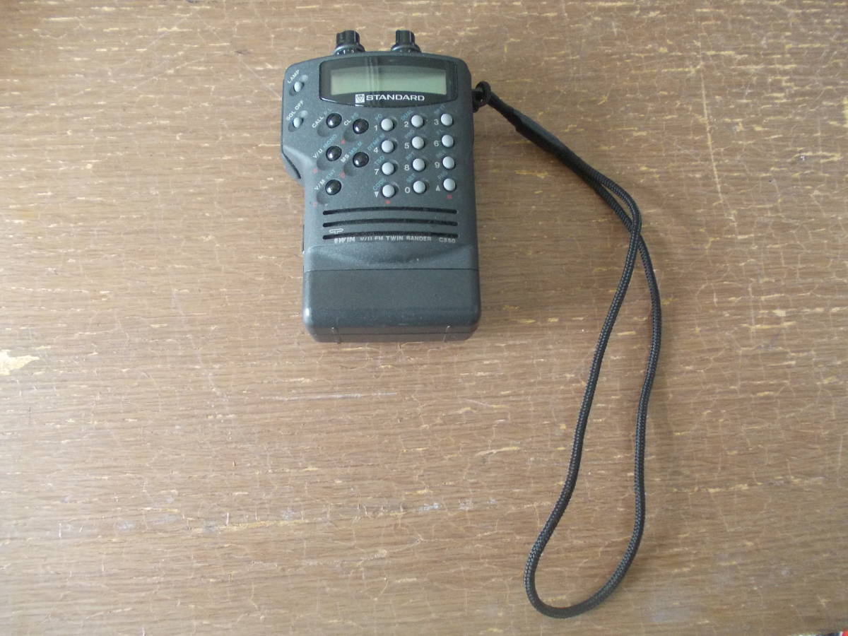 ヤフオク! -「スタンダードc550」(アマチュア無線) の落札相場・落札価格