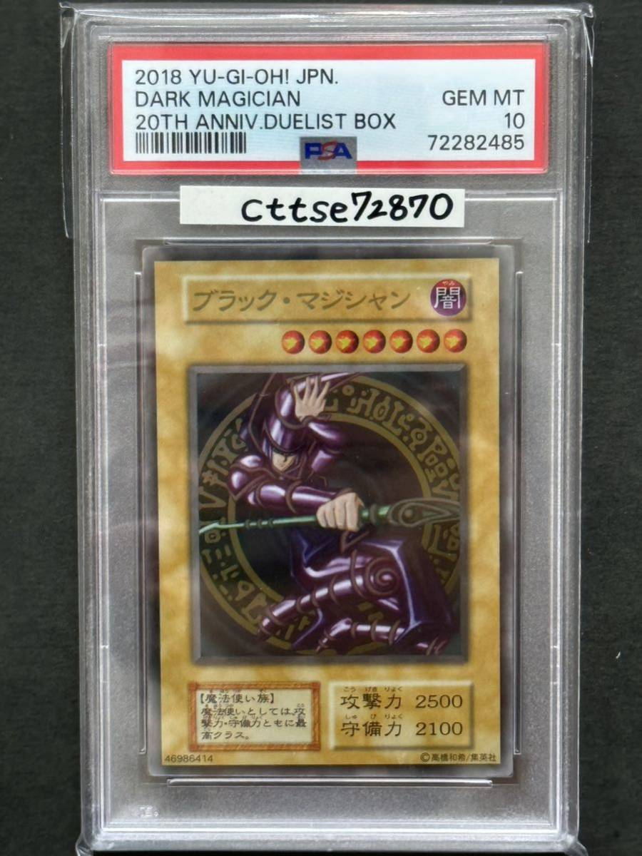 ヤフオク! -「ブラックマジシャン ステンレス」の落札相場・落札価格