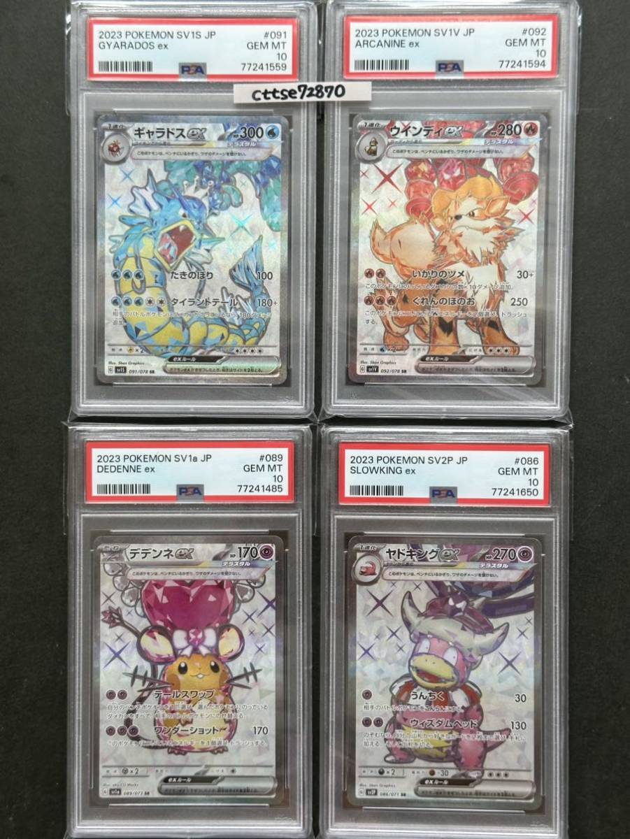 ヤフオク! -「ウインディ ex」(ポケモンカードゲーム) (トレーディング