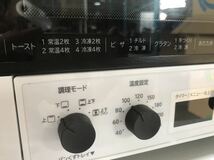 AS【中古】HITACHI コンベクションオーブントースター　HMO-F100 2021年製_画像7