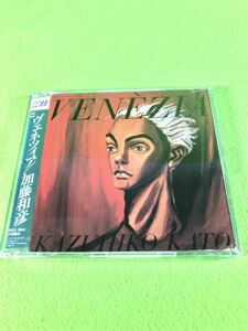 （中古 CD）ヴェネツィア／加藤和彦