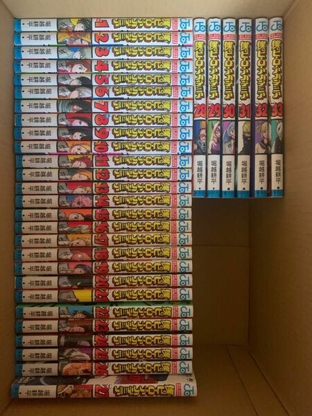 漫画　 僕のヒーローアカデミア　1-33巻