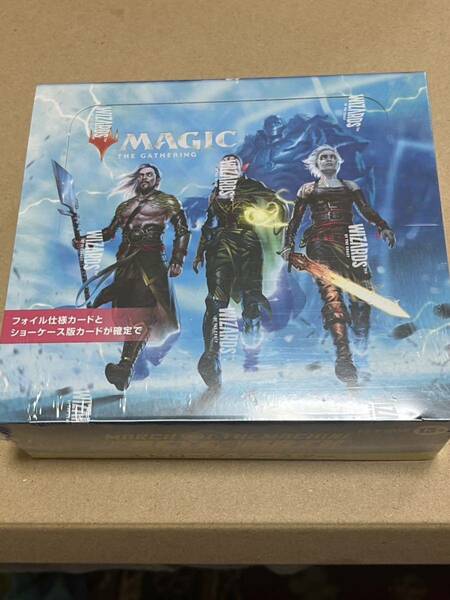 ＭＴＧ 機械兵団の進軍　決戦の後にエピローグ・ブースター日本語　未開封ＢＯＸ 1BOX シュリンク付き マジックザギャザリング