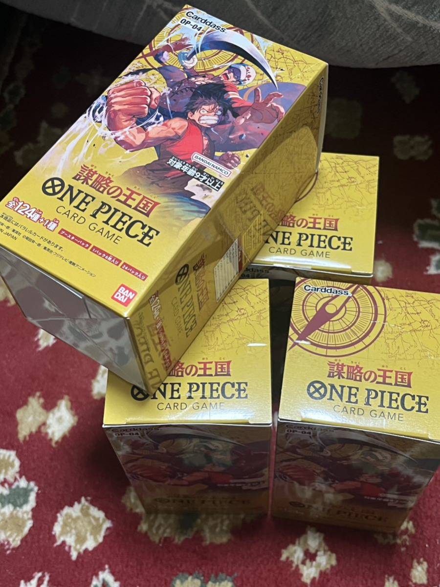 ヤフオク! -「カード 未開封 box」(ワンピース) (トレーディングカード