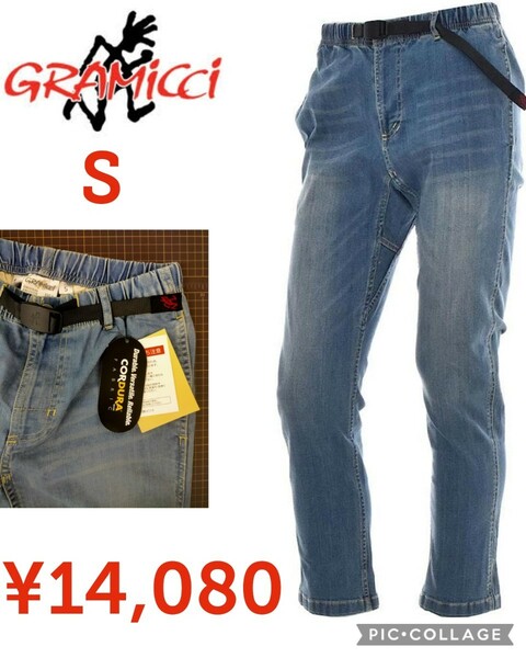 【新品】GRAMICCI●ロングパンツDENIM NN-PANTS●デニムジーンズ●S●14080円●グラミチ●アマゾン以下特価アウトドア登山ボルダリング