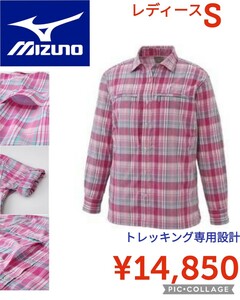[ new goods ]Mizuno Mizuno * outdoor * trekking special design dry bekta- long sleeve Trail shirt .. woven A2JC7201* lady's S*14850 jpy ama and downward 