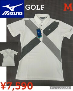 【新品】MizunoGOLFミズノゴルフ●高機能ポロシャツ●吸汗速乾ストレッチ消臭●ホワイトM●7590円●52MA6002アマゾン以下特価　夏大人気