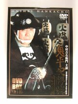 鬼平犯科帳 第9シリーズ DVD-BOX 全3枚◆中村吉右衛/池波正太郎◆カラーブックレット付_画像1