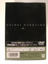 鬼平犯科帳 第2シリーズ DVD-BOX 全12枚◆中村吉右衛/池波正太郎◆カラーブックレット付_画像3