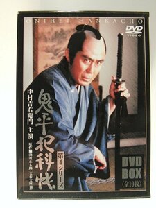 鬼平犯科帳 第4シリーズ DVD-BOX 全10枚◆中村吉右衛/池波正太郎◆カラーブックレット付