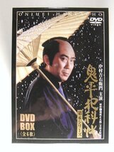 鬼平犯科帳 第6シリーズ DVD-BOX 全6枚◆中村吉右衛/池波正太郎◆カラーブックレット付_画像1