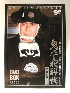 鬼平犯科帳 第8シリーズ DVD-BOX 全5枚◆中村吉右衛/池波正太郎◆カラーブックレット付