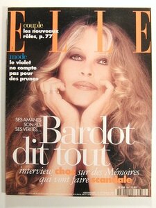 ELLE1996年9月号◆洋書