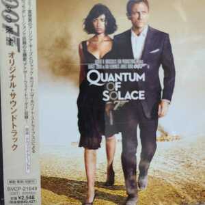 サントラ　007 慰めの報酬　デヴィッド・アーノルド