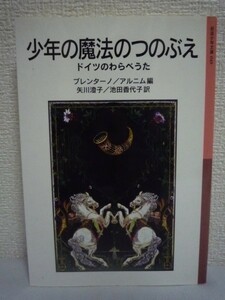  подросток. магия. .. .. Германия. .....*b арендуемый автомобиль - Noah runim стрела река .. Ikeda . плата .*... . из .. сообщать ... немецкий язык .. фолк 