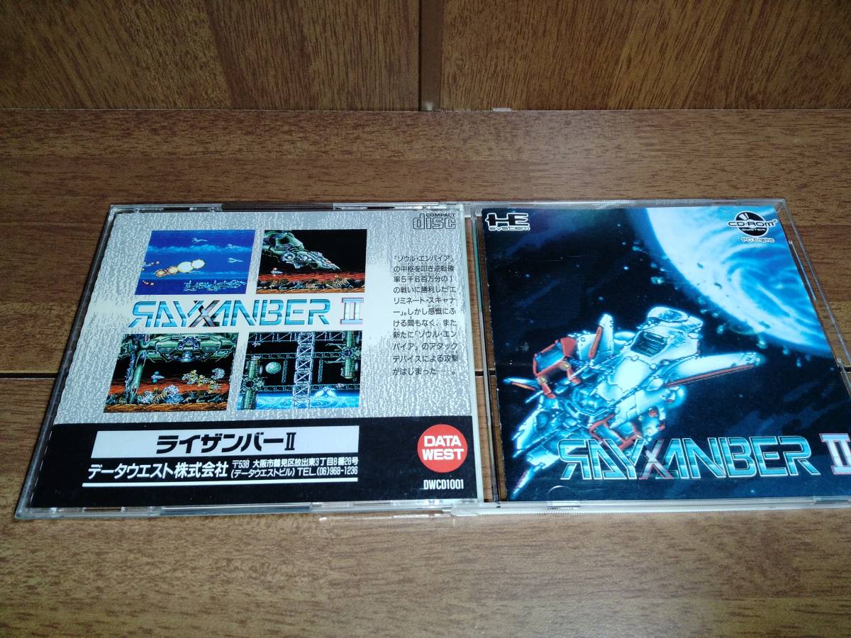 2023年最新】ヤフオク! -pcエンジン ライザンバーの中古品・新品・未
