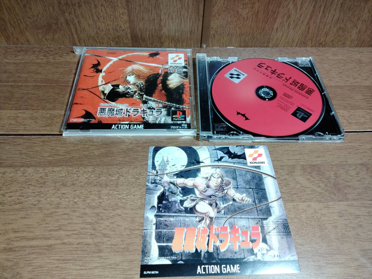 2023年最新】ヤフオク! -悪魔城年代記の中古品・新品・未使用品一覧