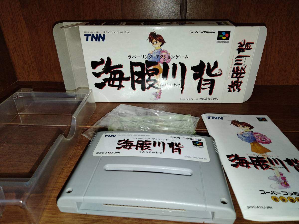 ヤフオク! -「海腹川背 sfc」の落札相場・落札価格