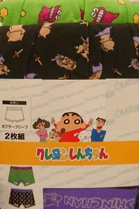 即決 クレヨンしんちゃん 2枚組ボクサーブリーフ【LL】新品タグ付き ワニ山さん×ぶりぶりざえもん パンツ 2L