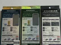 未使用 iPhone フィルム 6個 フルガラス クリスタルガラス ダブルガラス ゴリラ ガラス 高硬度 10H iPhone12mini iPhone 12 mini 5.4インチ_画像3