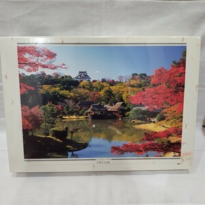 ジグソーパズル 紅潤の玄宮園 1000ピース 未開封品 日本庭園 風景 紅葉 和