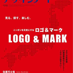 デザインノート ロゴ