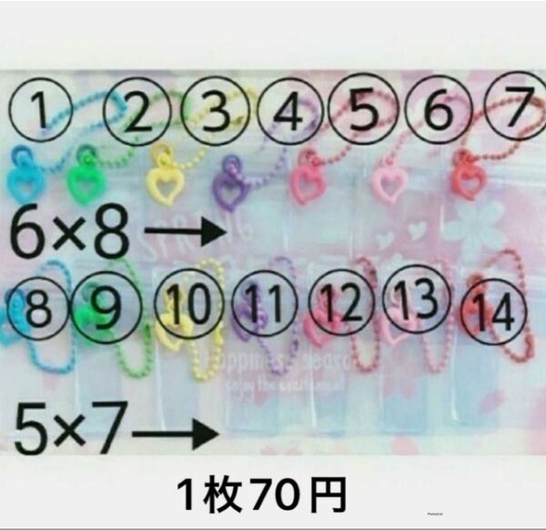 キャンディバッグ袋 【ハートタイプ】