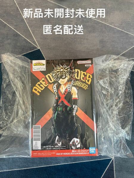 新品 僕のヒーローアカデミア ヒロアカ 爆豪勝己 Age of Heroes フィギュア 