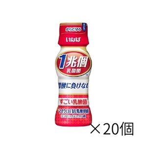 いなば食品 すごい乳酸菌 1兆個 65ml　マイクロE18乳酸球菌　×20個