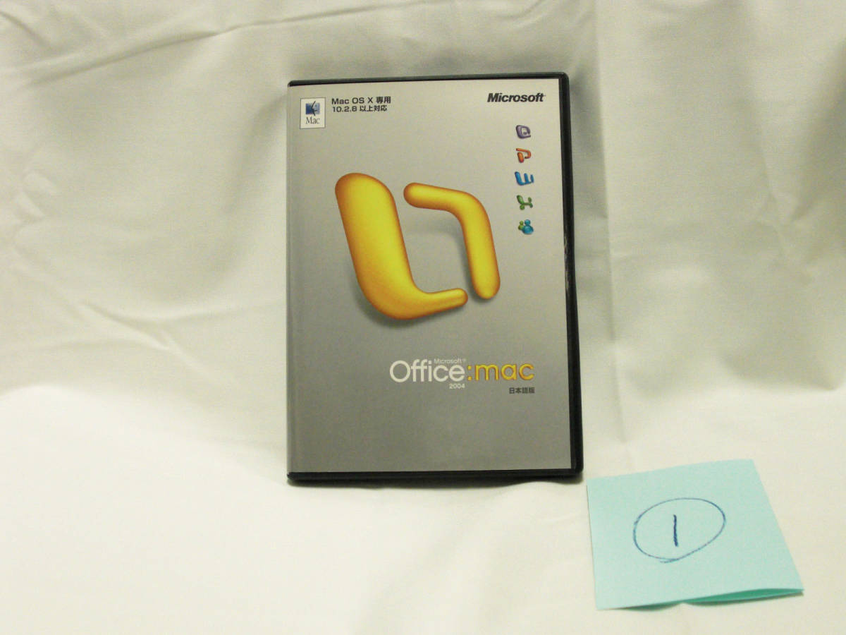 2023年最新】Yahoo!オークション -mac office 2004の中古品・新品・未