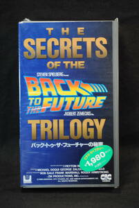  unopened back toe The Future reverse side story . story VHS The Secrets of the Back To the Future