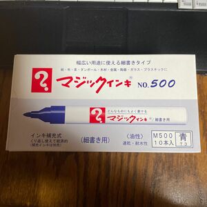 マジックインキNo500 青　30本セット　新品未使用品