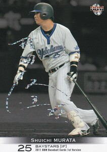 即決 2011 BBM 1ST ホロ箔サイン /50 村田修一 横浜ベイスターズ