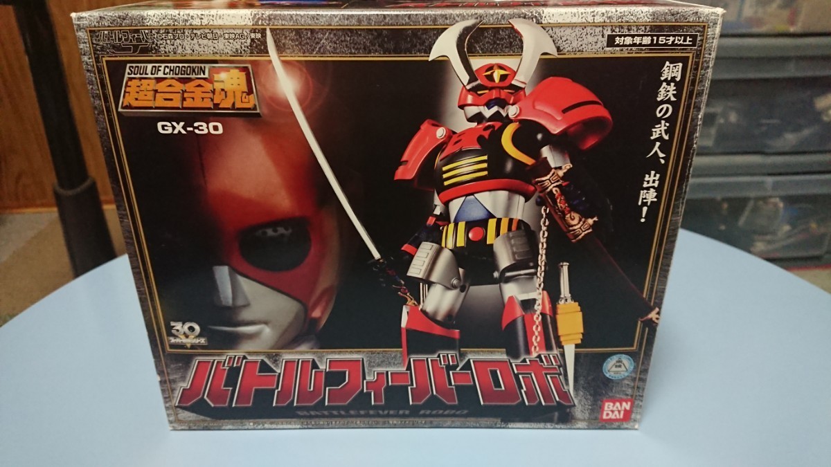 ヤフオク! -「超合金魂 バトルフィーバーロボ」の落札相場・落札価格