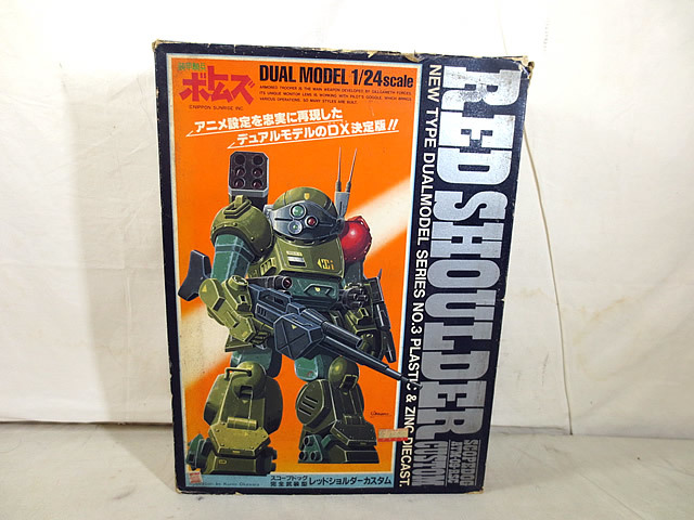 年最新ヤフオク! スコープドッグレッドショルダーカスタム装甲