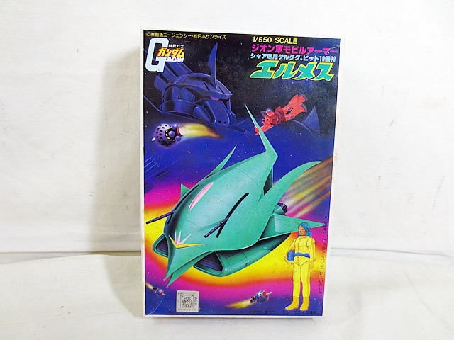 2025年最新】Yahoo!オークション -エルメス(プラモデル)の中古品 2025年最新】Yahoo!オークション -エルメス(プラモデル)の中古品
