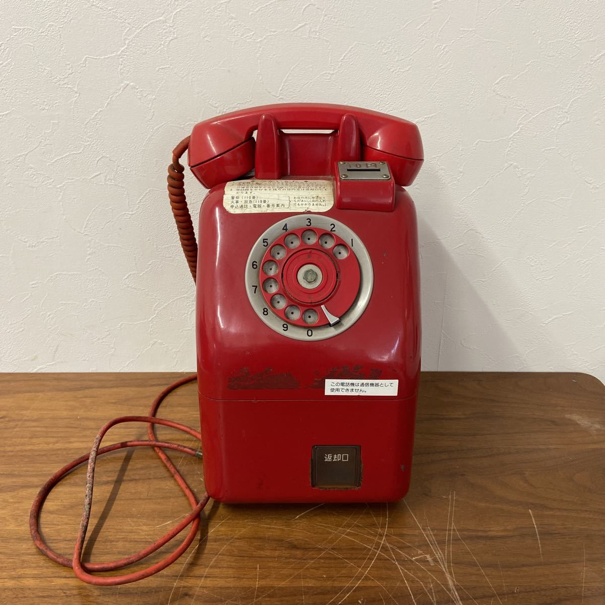 Yahoo!オークション  赤電話 公衆電話電話機 電化製品の落札