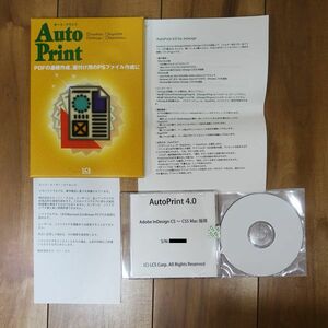 AutoPrint 4.0 for InDesign Mac several equipped 