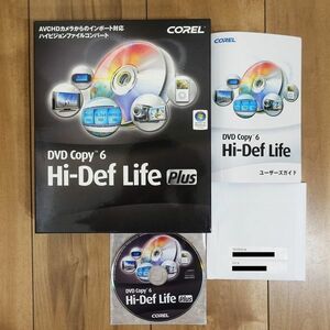 COREL DVD Copy 6 Hi-Def Life Plus ビデオ変換 Windows 動作品