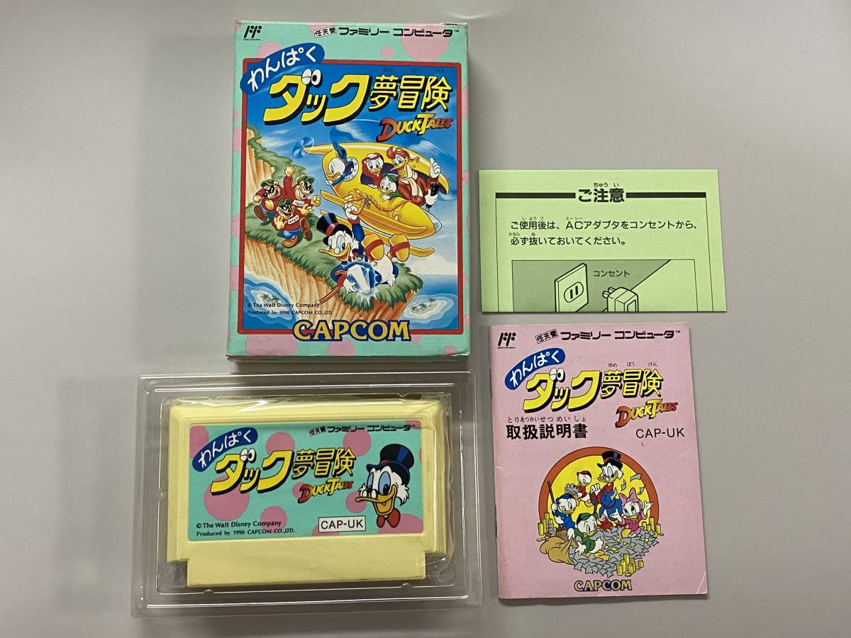 ヤフオク! -「わんぱくダック夢冒険」の落札相場・落札価格