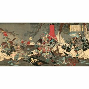 Art hand Auction 【フルサイズ版】楊洲周延 桶狭合戦之図 -桶狭間の戦い- 大判錦絵三枚続 1897年 壁紙ポスター 特大 1172mm×576mm はがせるシール式 002S1, 絵画, 浮世絵, 版画, 武者絵