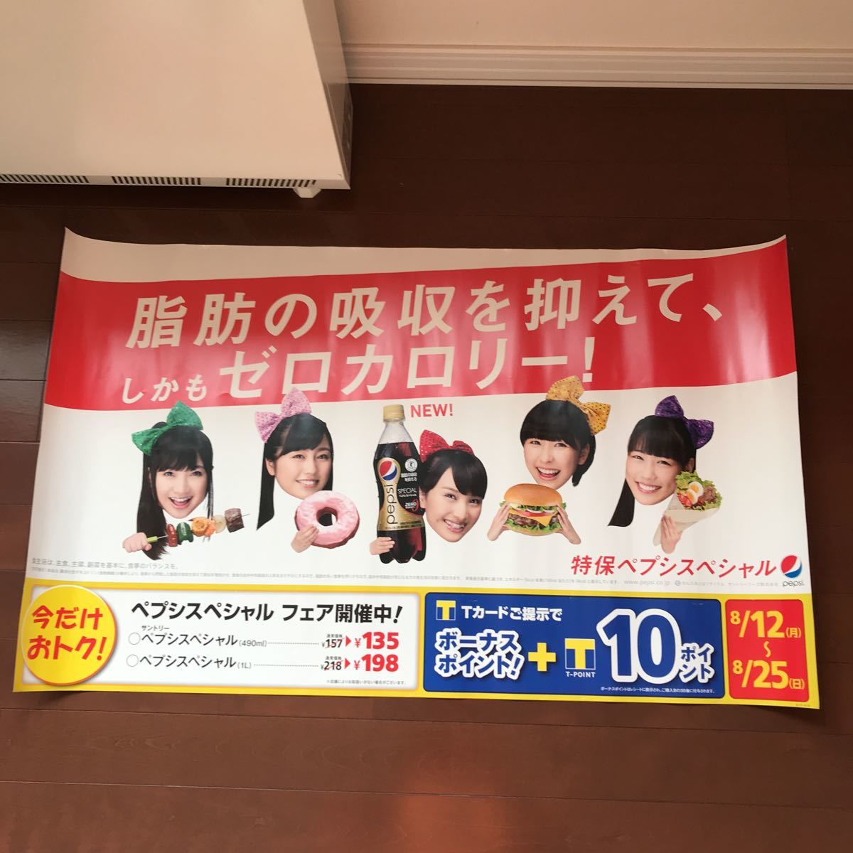 2025年最新】Yahoo!オークション -ももいろクローバー ポスター 2025年最新】Yahoo!オークション -ももいろクローバー ポスター